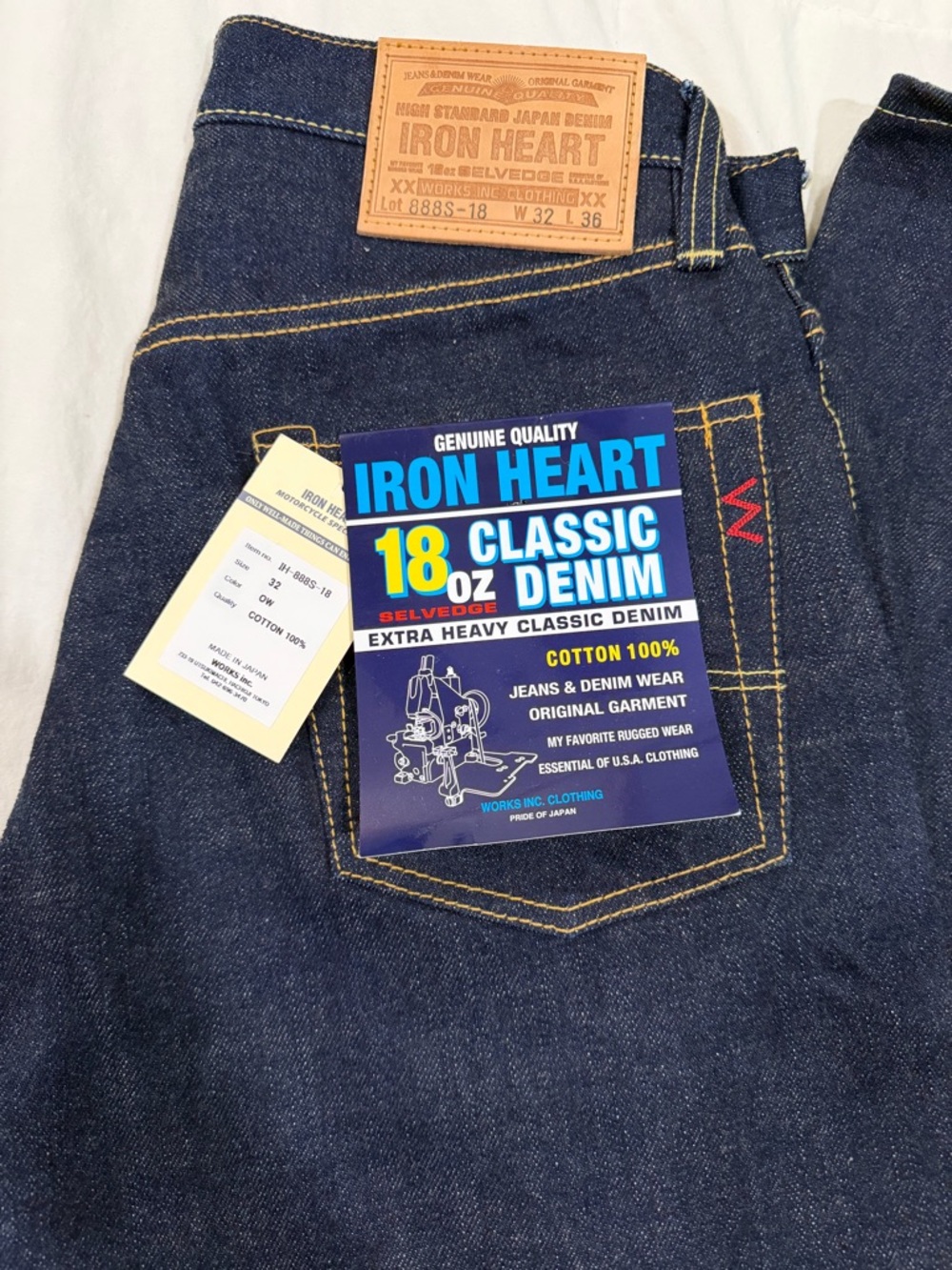 IH-888S-18 - 18oz Vintage Selvedge High Rise Tapered Denim